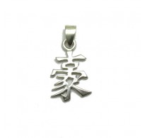 PE001273 Sterling silver pendant solid 925 Chinese symbol Intelligence EMPRESS